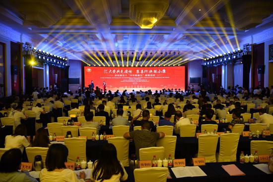 第五个“中华慈善日”慈善活动于郑州举行.jpg