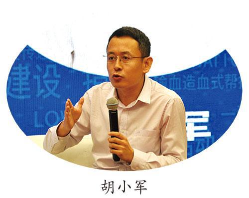 慈善发言5.jpg