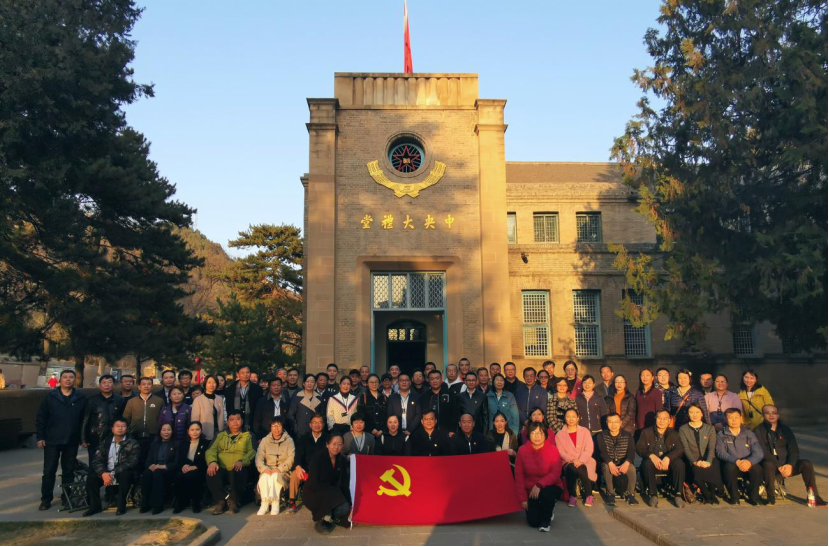 国资委举办行业协会党务部门负责人培训班.png