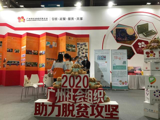 广州面对面协商机制.jpeg