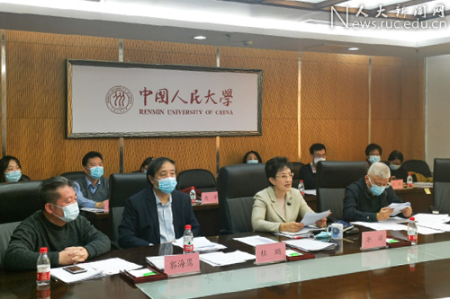 中国人民大学教育基金会1.jpg