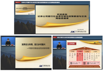 证券2.png