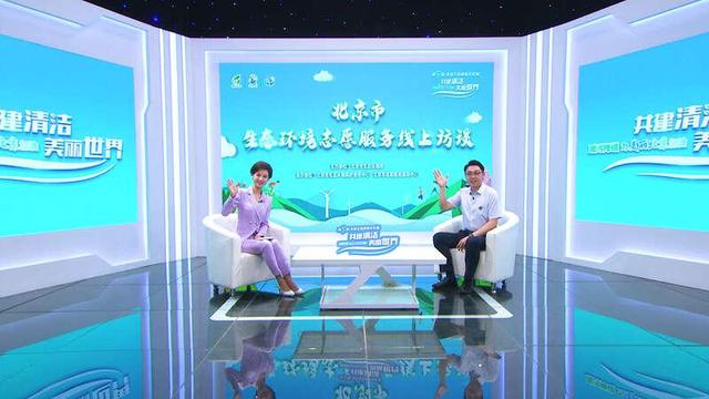 北京1.jpeg