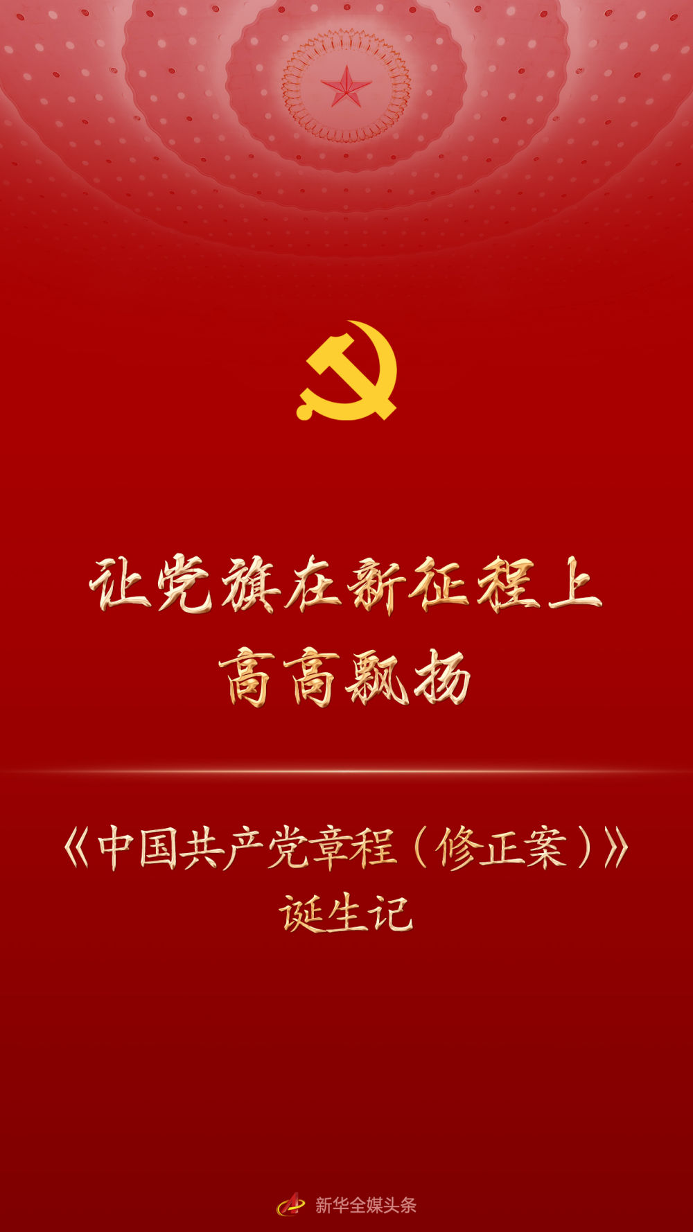 https://chinanpo.mca.gov.cn/news/img/2350/1666859472382.png