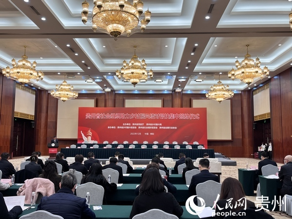 https://chinanpo.mca.gov.cn/news/img/760004/1670372742741.png
