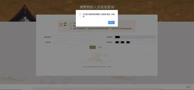 https://chinanpo.mca.gov.cn/news/img/6000/1677110657145.png