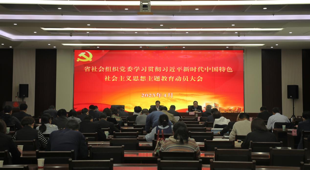 https://chinanpo.mca.gov.cn/news/img/1919/1683168750651.jpeg