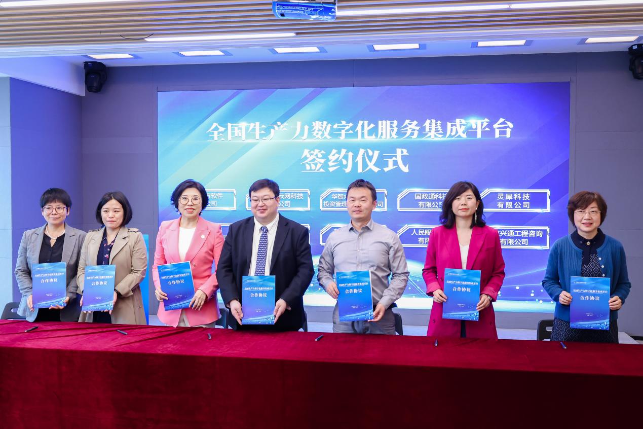 https://chinanpo.mca.gov.cn/news/img/6000/1683598845318.jpeg