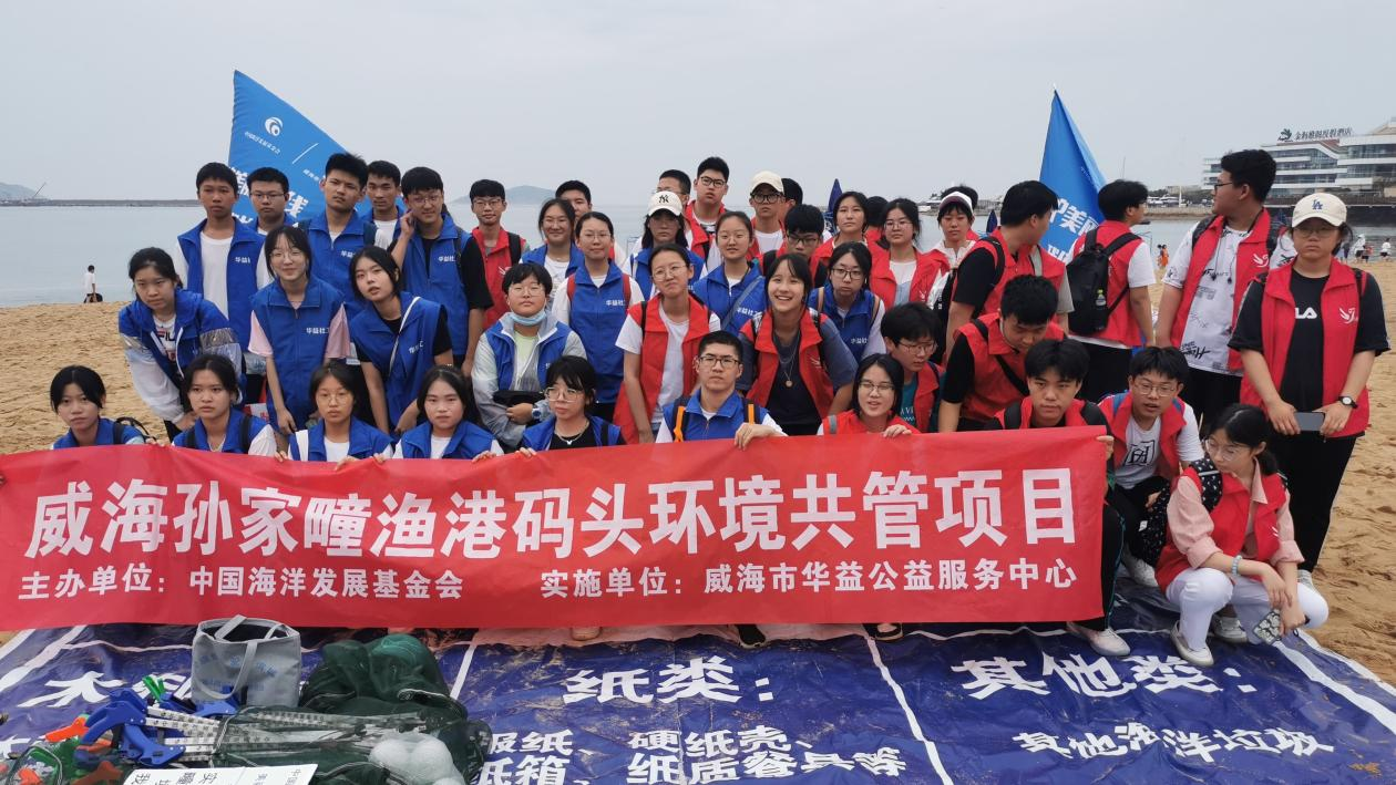 https://chinanpo.mca.gov.cn/news/img/6000/1688965900441.png