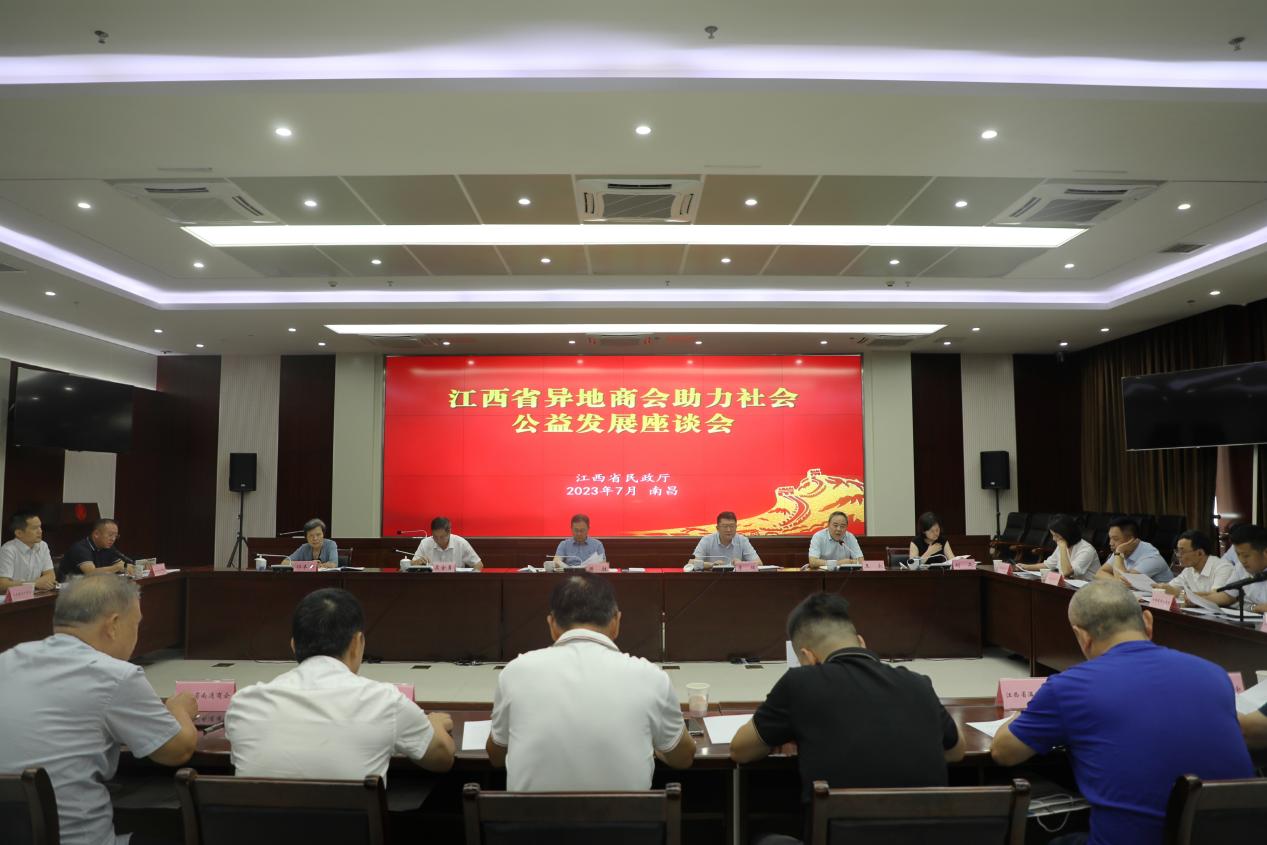 https://chinanpo.mca.gov.cn/news/img/3501/1690786510576.jpeg