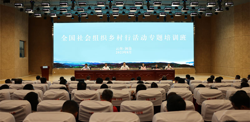 https://chinanpo.mca.gov.cn/news/img/760004/1693358684593.png