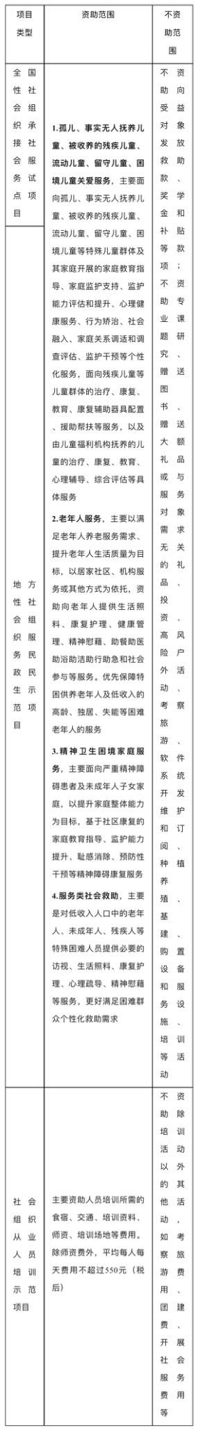 微信图片_20250519081259.jpg