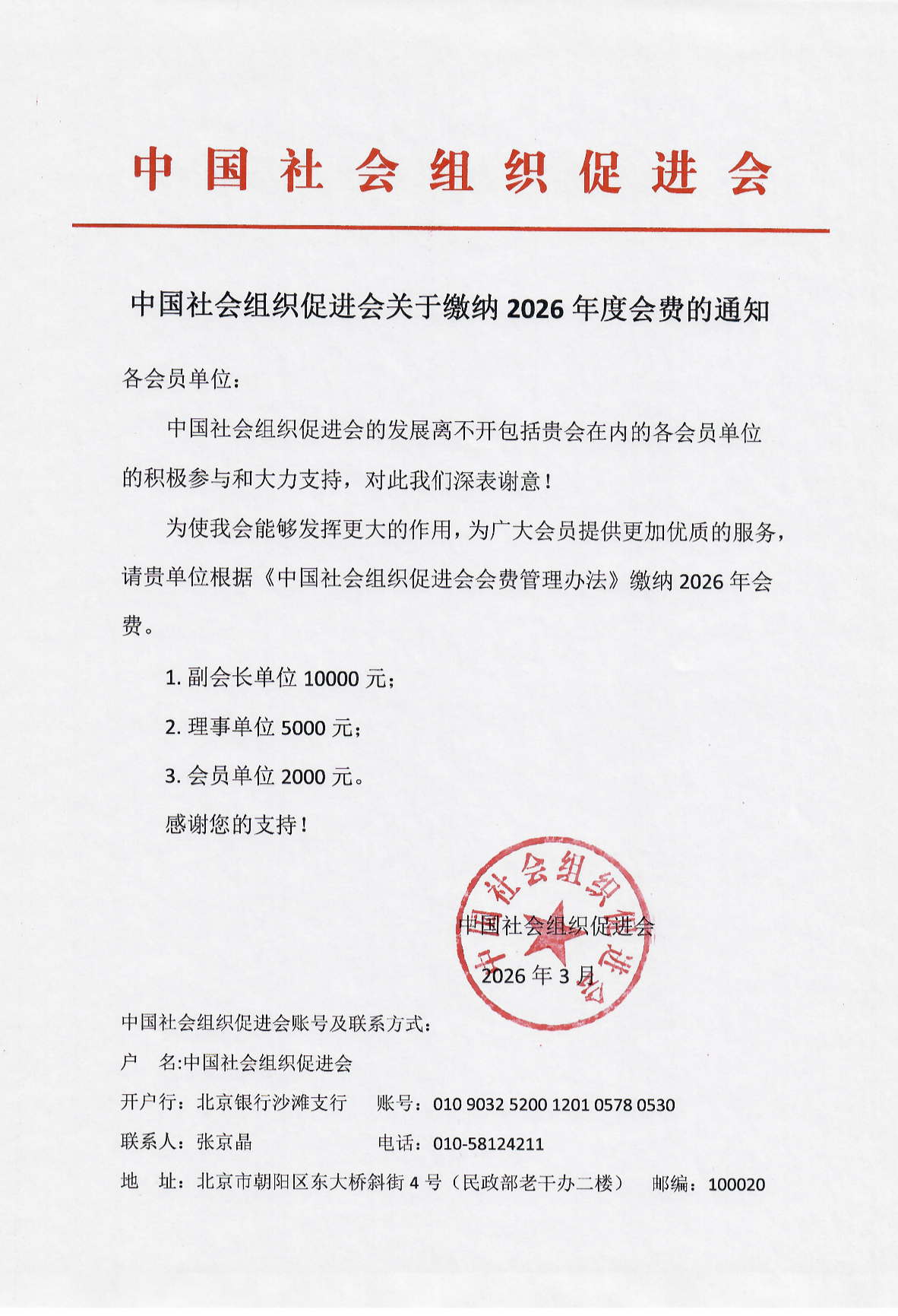微信图片_20260511094229_198_1.jpg